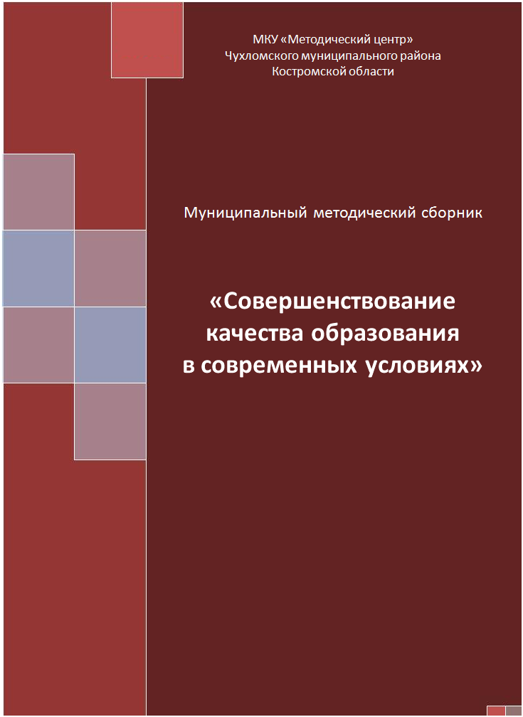 сборник.bmp