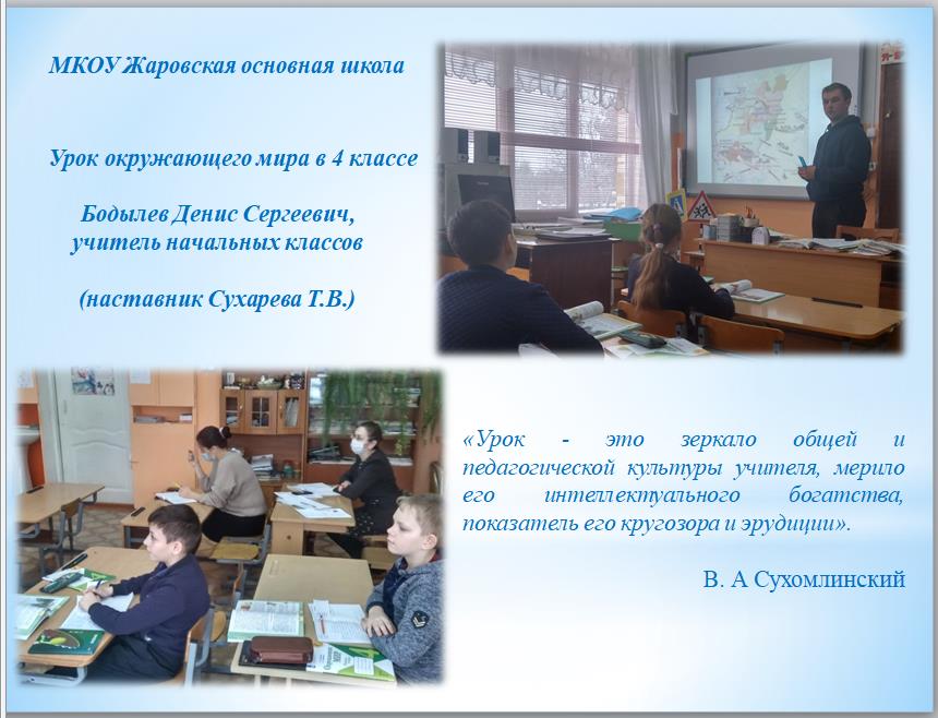 Бодылев ДС.jpg