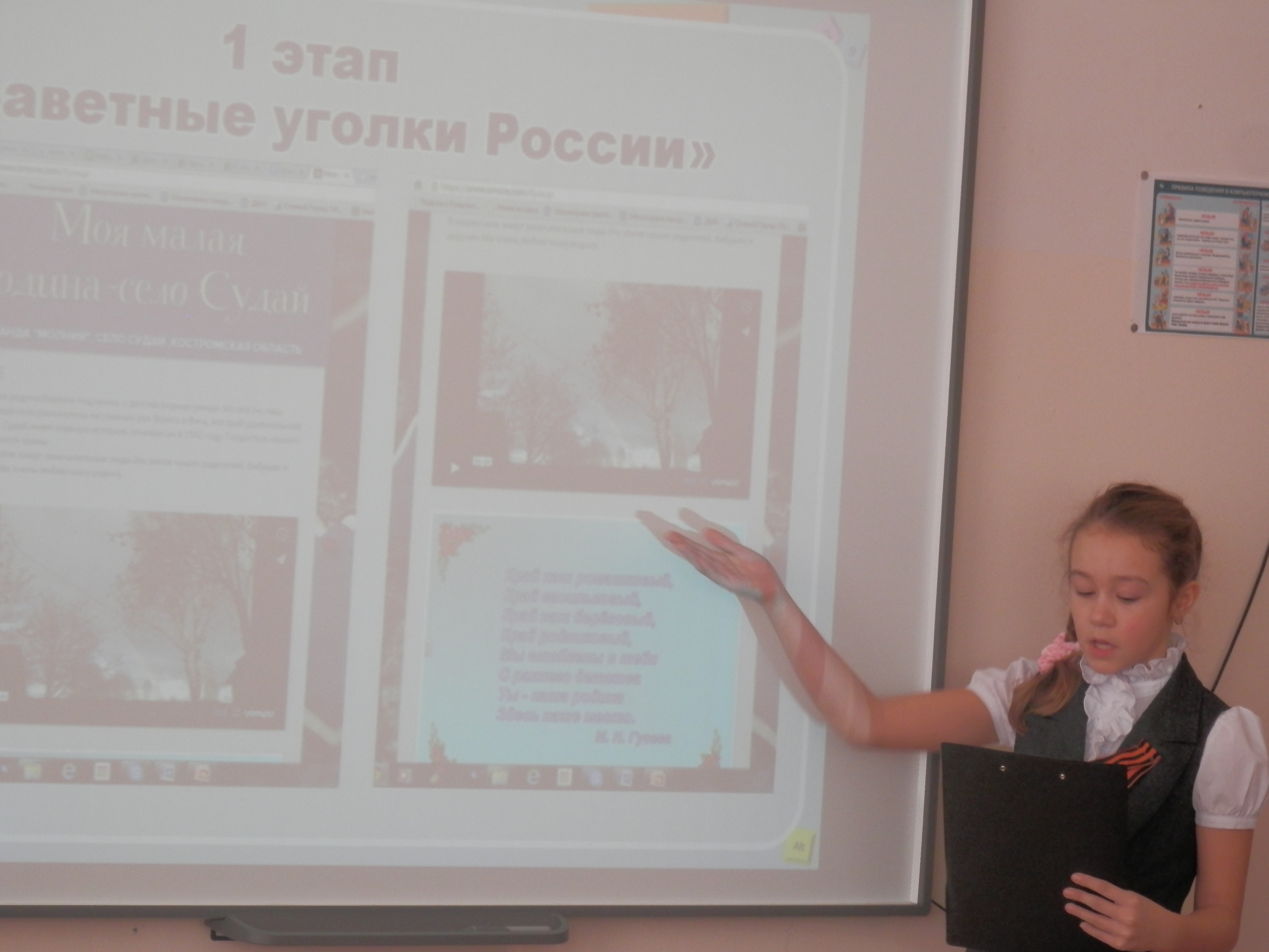P1011373.JPG