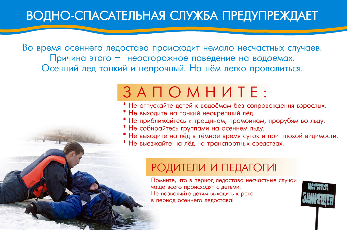 лед1.png