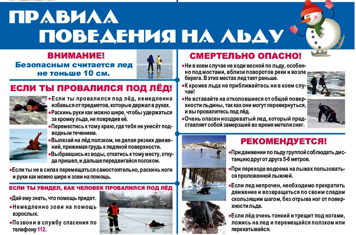 лед3.jpg