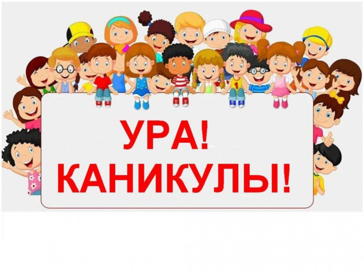 в кан 2.jpg