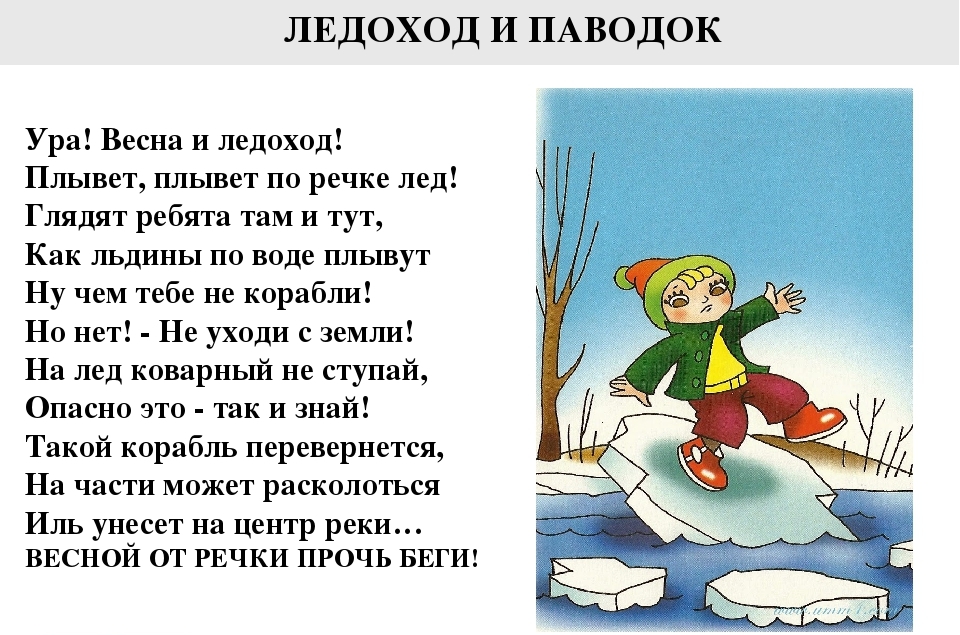 водоем 3.jpg