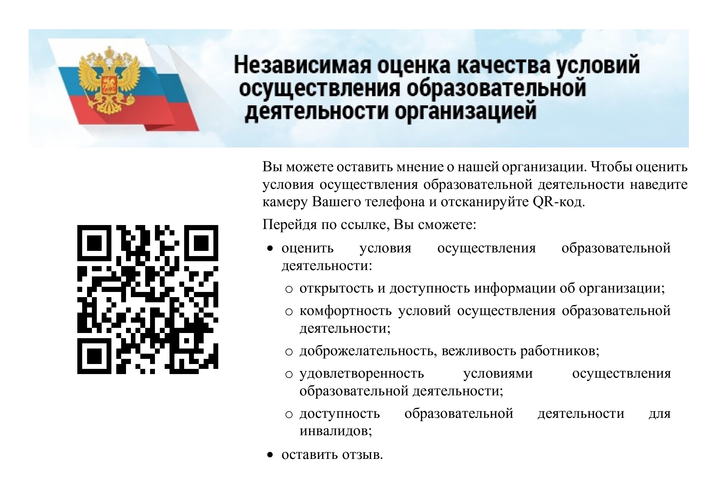 НОКО-_1_.jpg