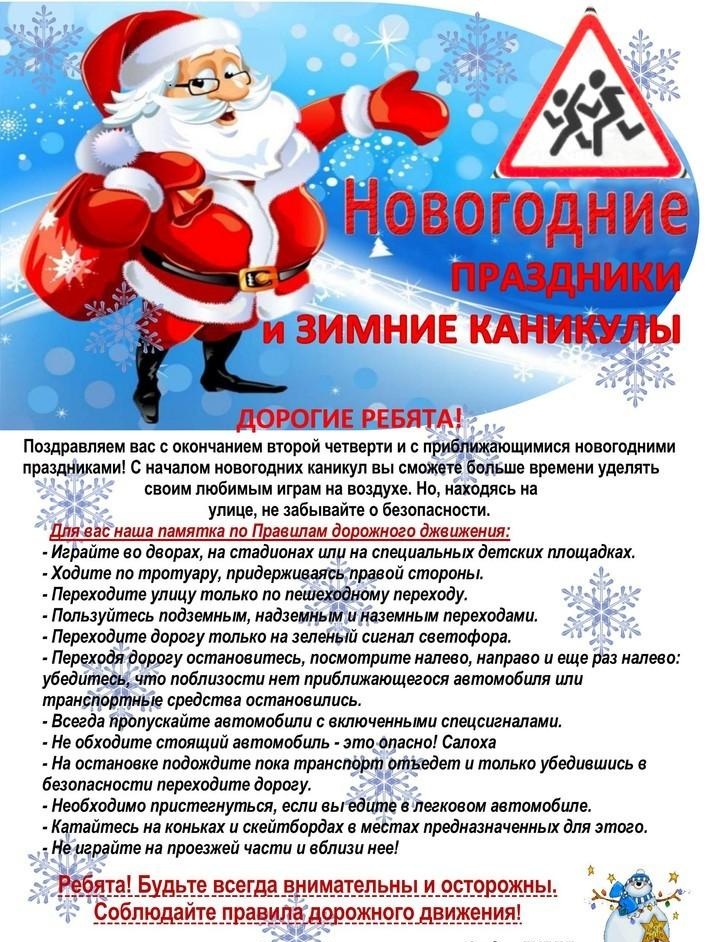 для детей.jpeg