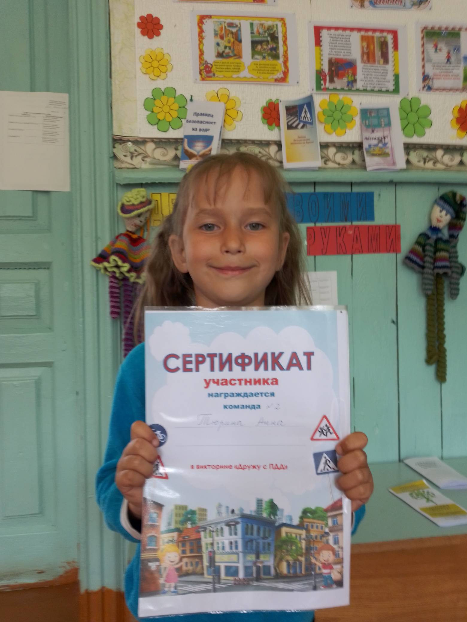 викторина пдд2.jpg