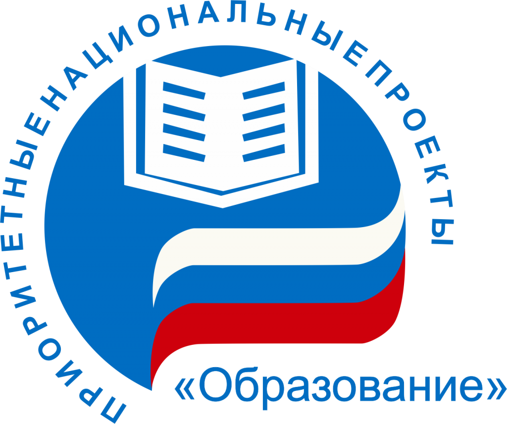 образование.png