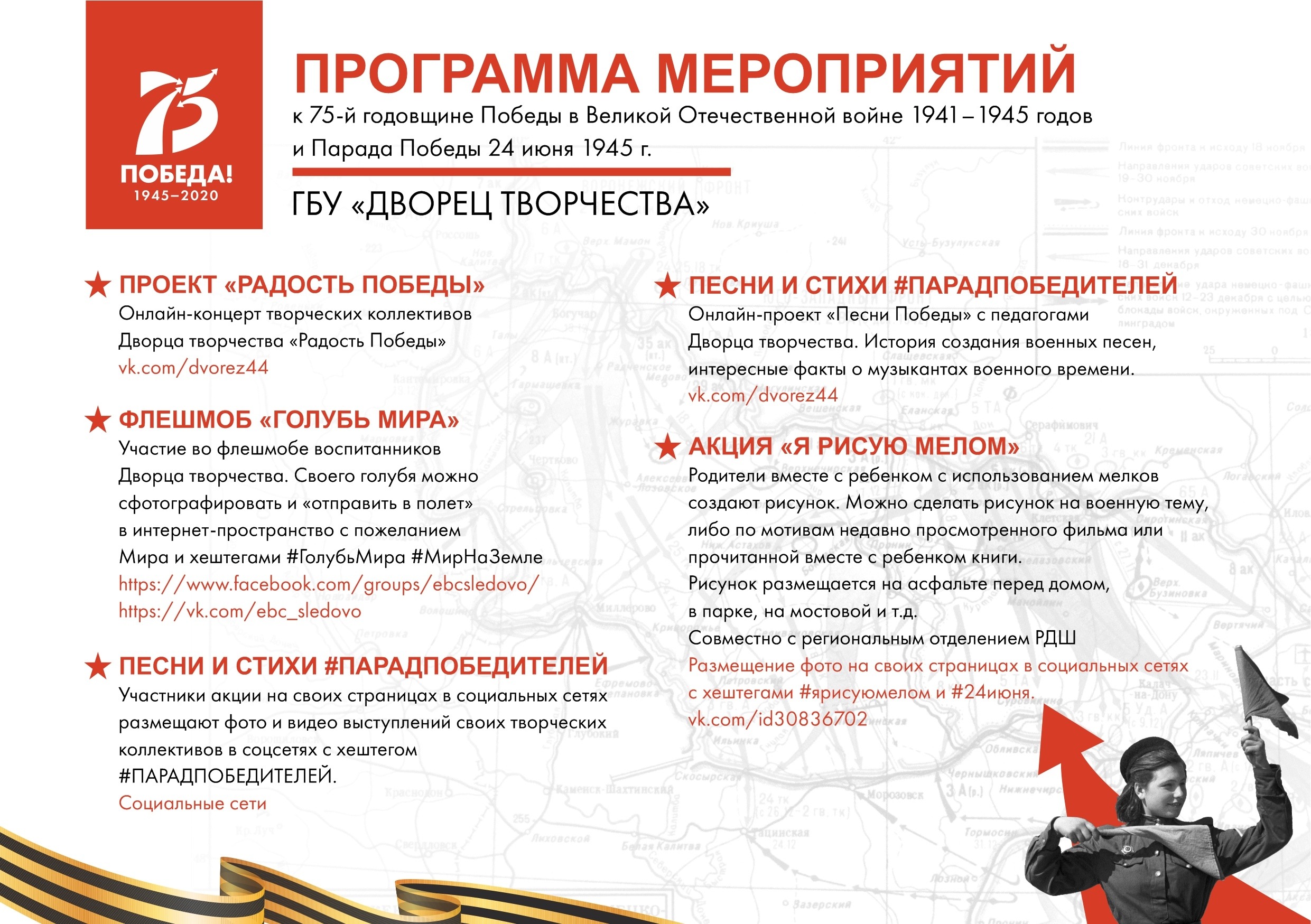 24 июня.jpg