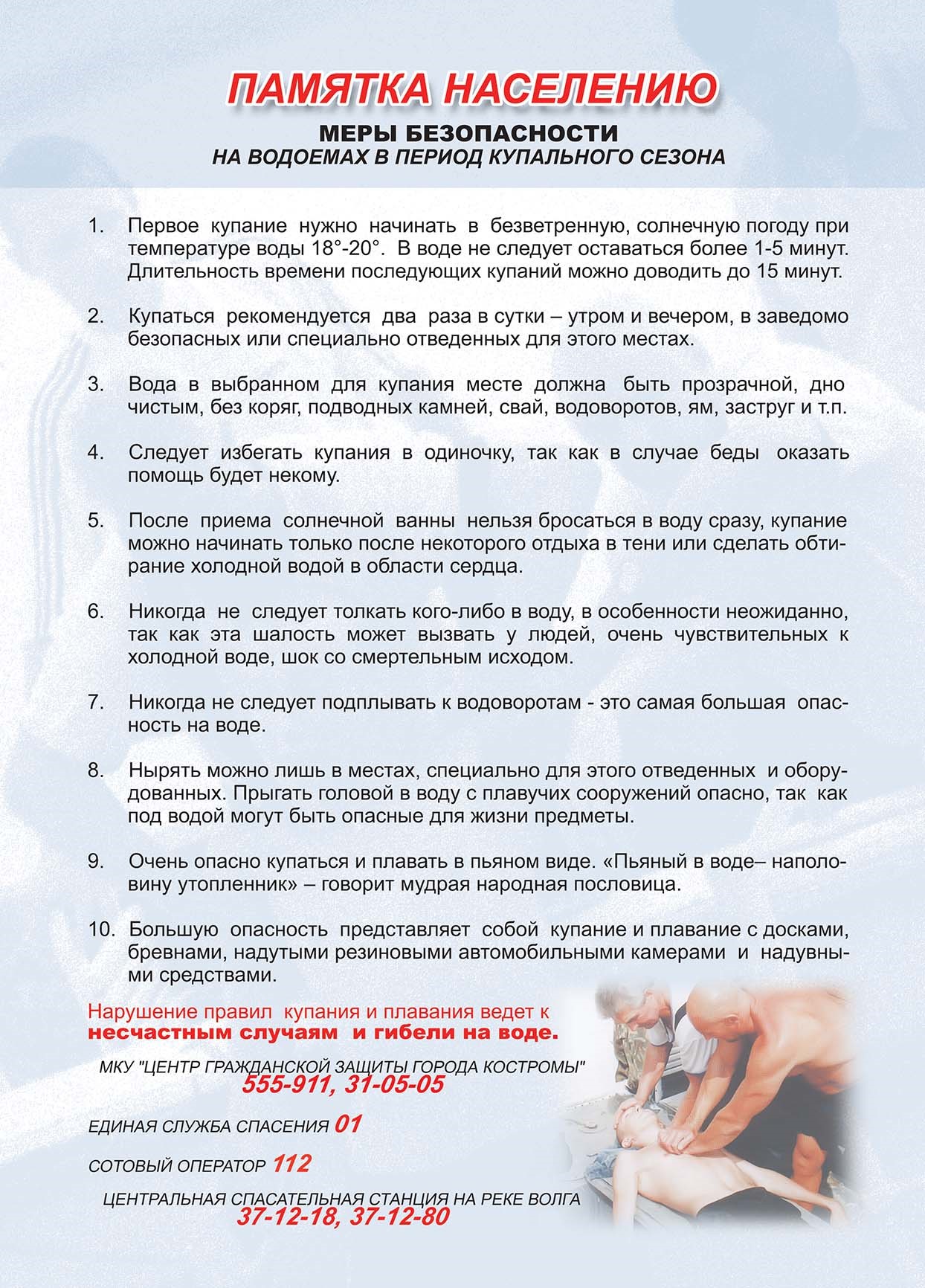 п.jpg