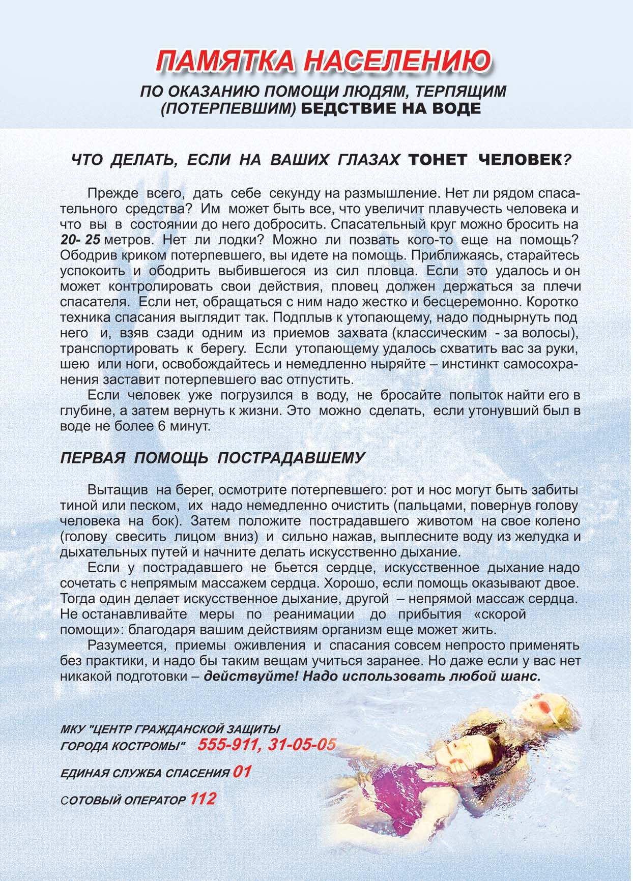 р.jpg