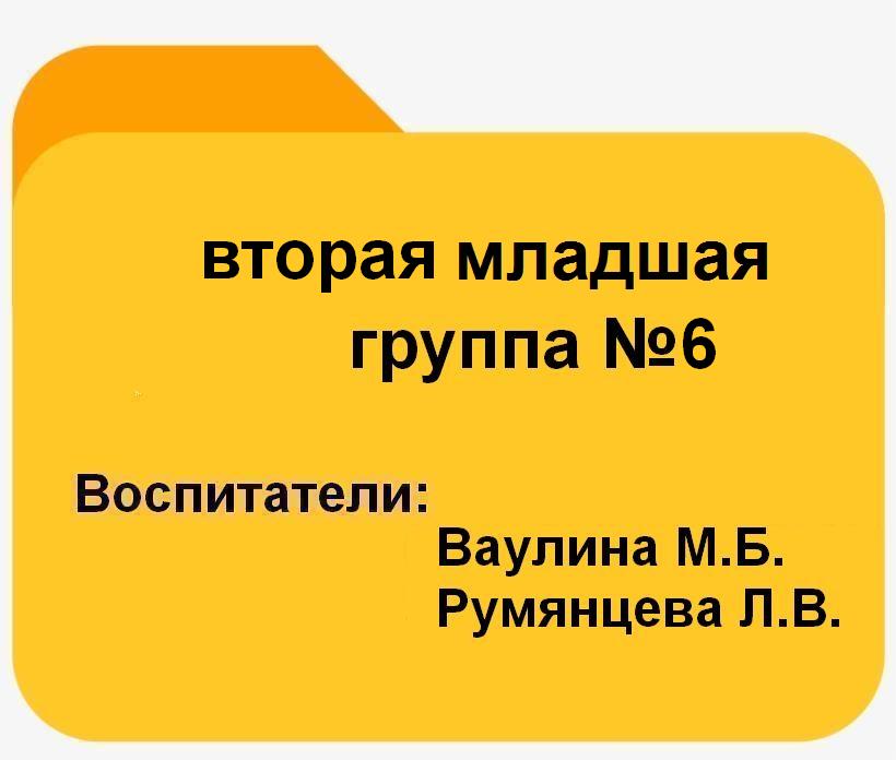 оранжевая - копия.png