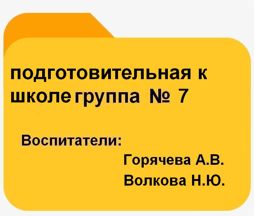 зеленая.png