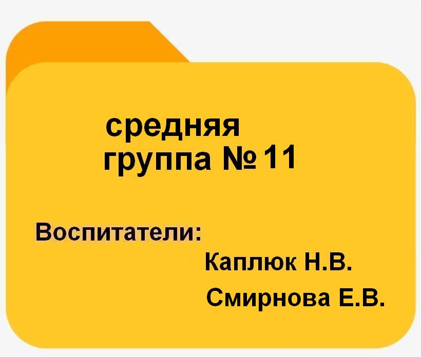 красная.png