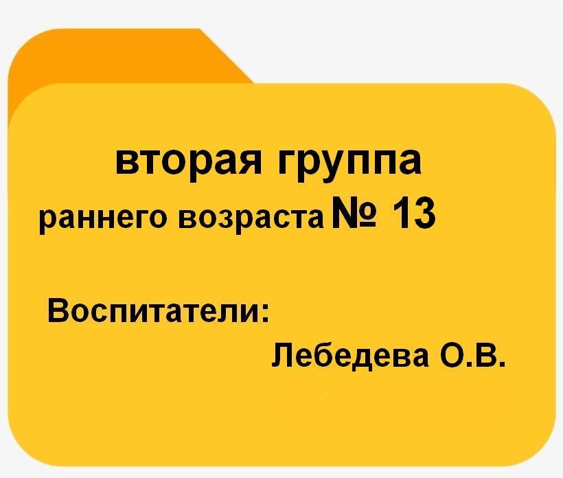 желтая - копия.png