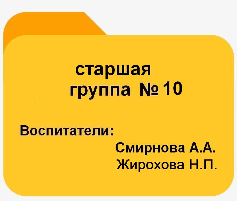 желтая.png