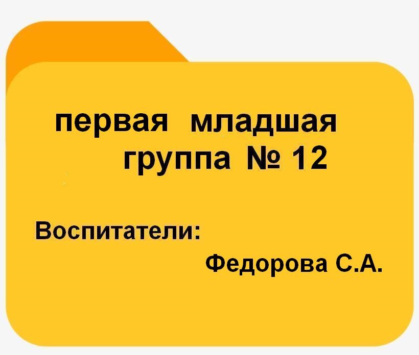 желтая - копия (2).png