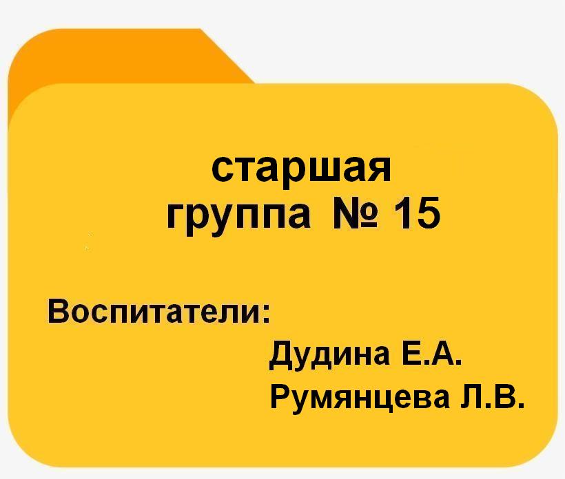 желтая - копия (3).png