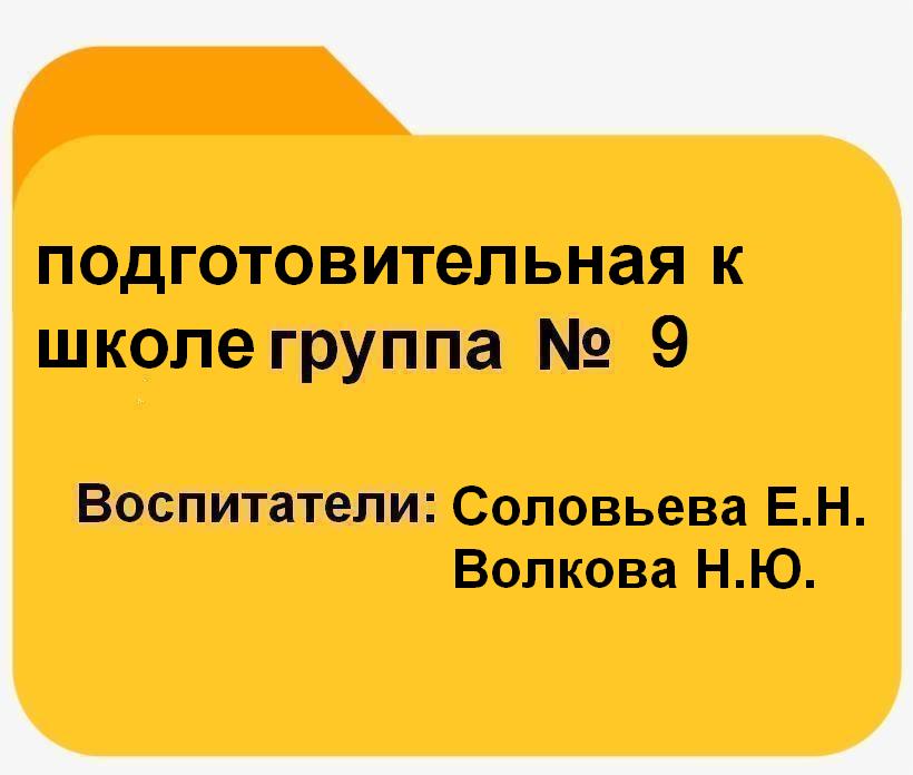 зеленая - копия.png