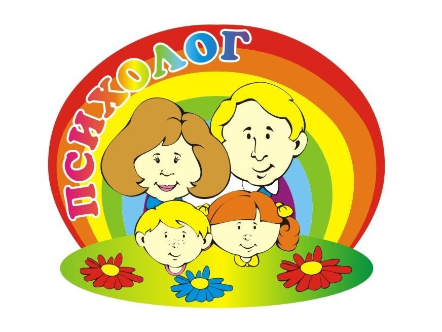 эмб.психолог.jpg