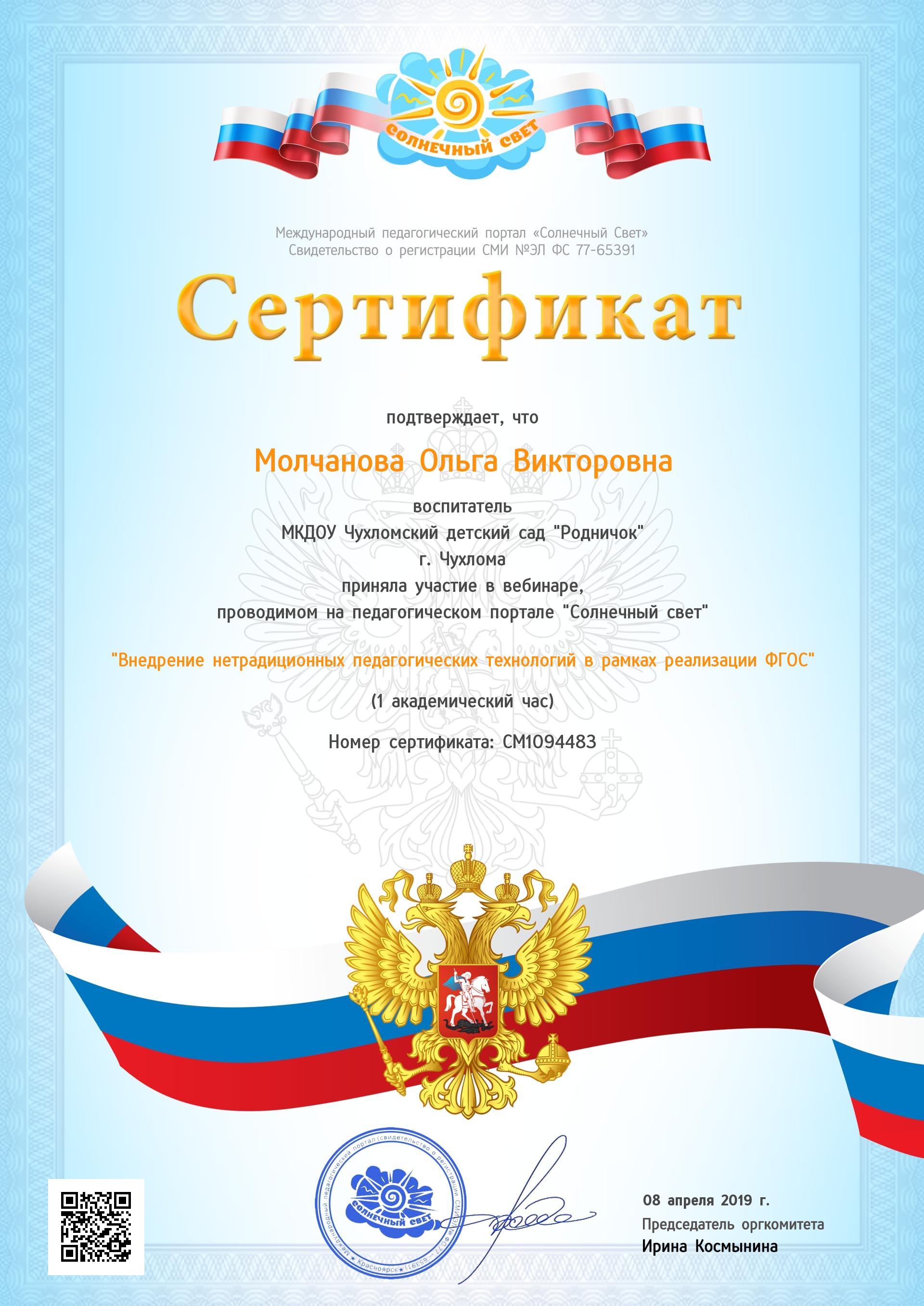 М.О.В..jpg
