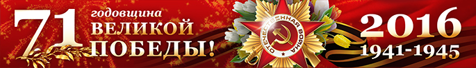 vl_city_9_may_71_2.jpg