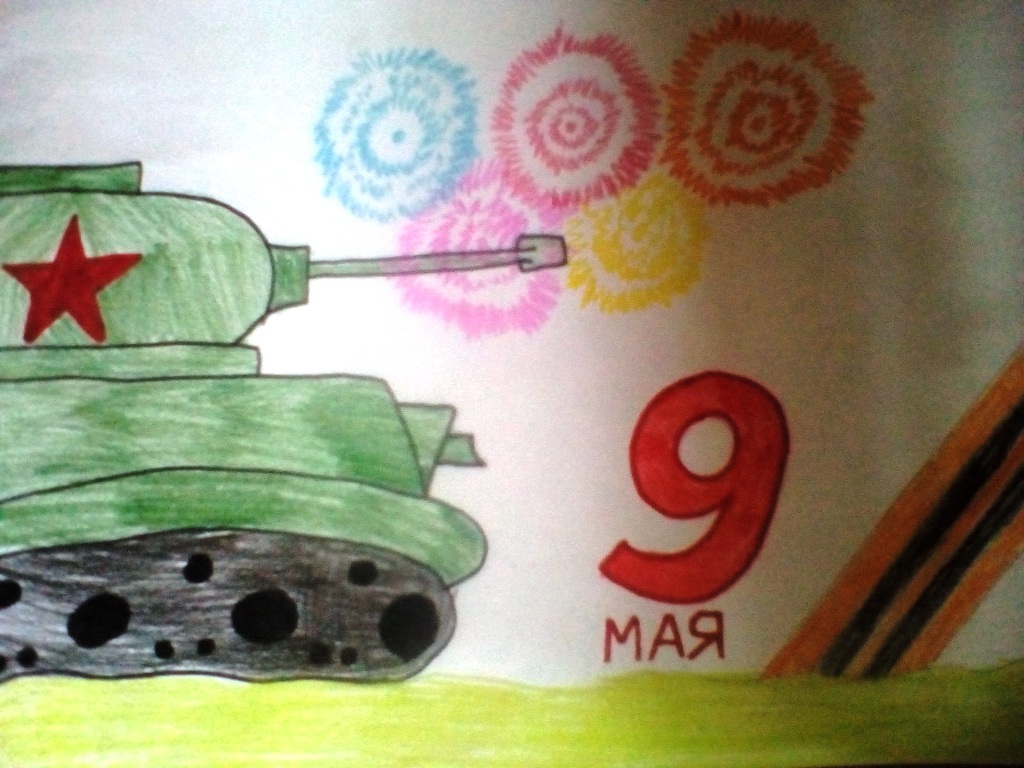 Ершова Валерия 9 гр._2.jpg