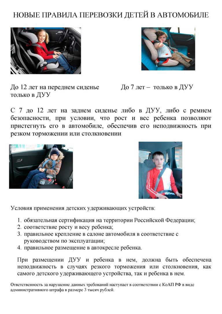 памятка 3.jpg