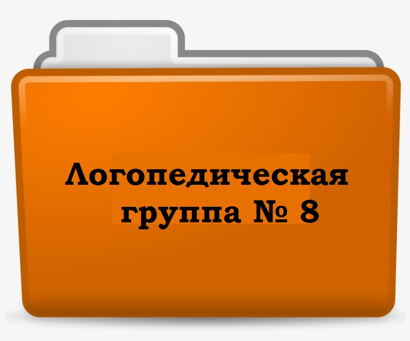 оранжевая - копия - копия (2).png