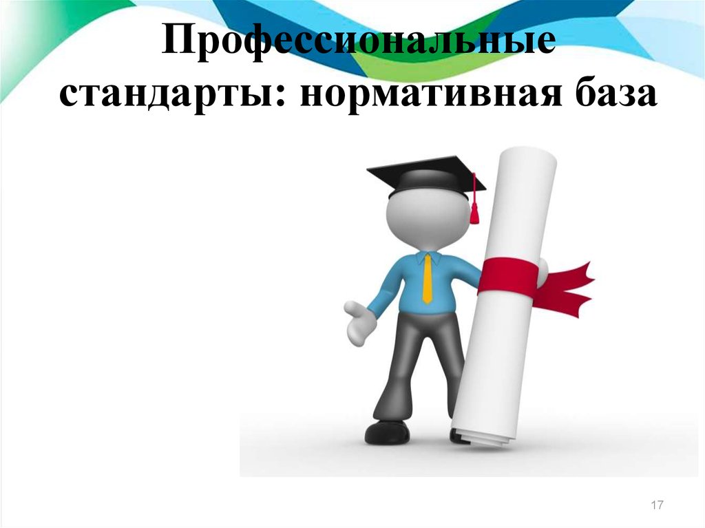пр.jpg