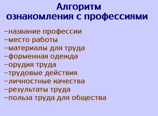 алгоритм.jpg