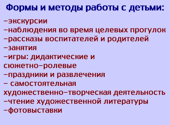 формы.jpg