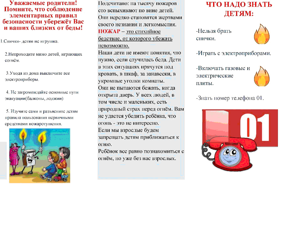 Безымянный.bmp