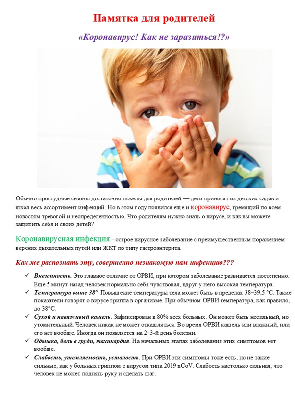 Безымянный.png