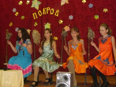 Покров