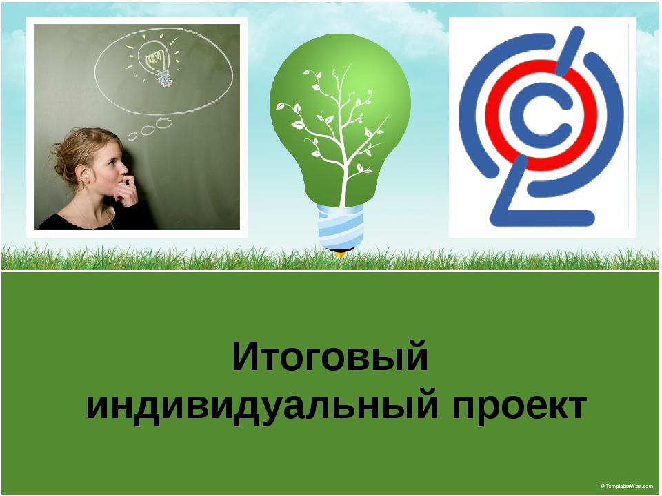 итог.jpg