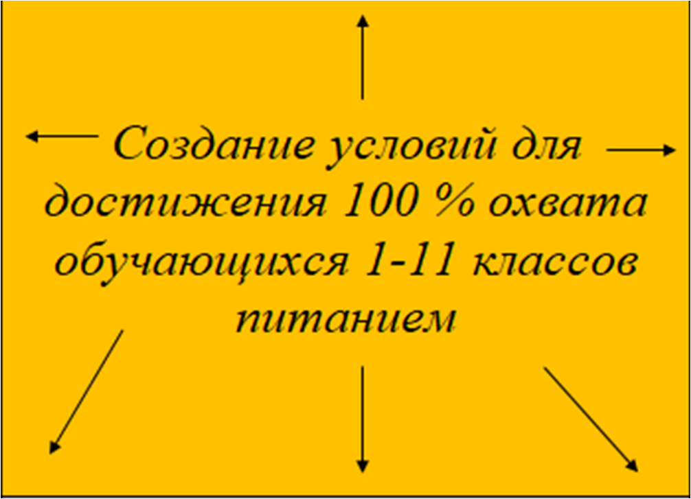 центр.png