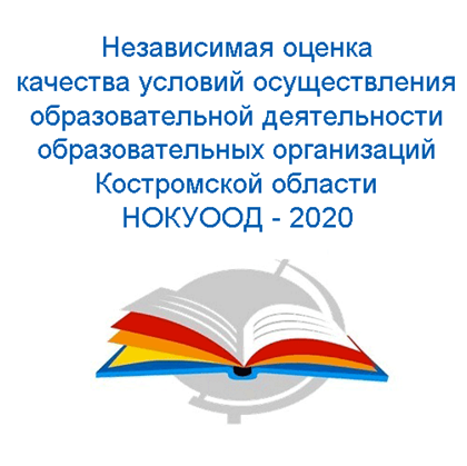 НОКО.png