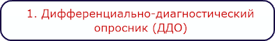 ДД.png