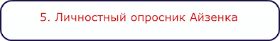 ЛОА.png