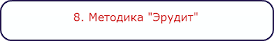 МЭ.png