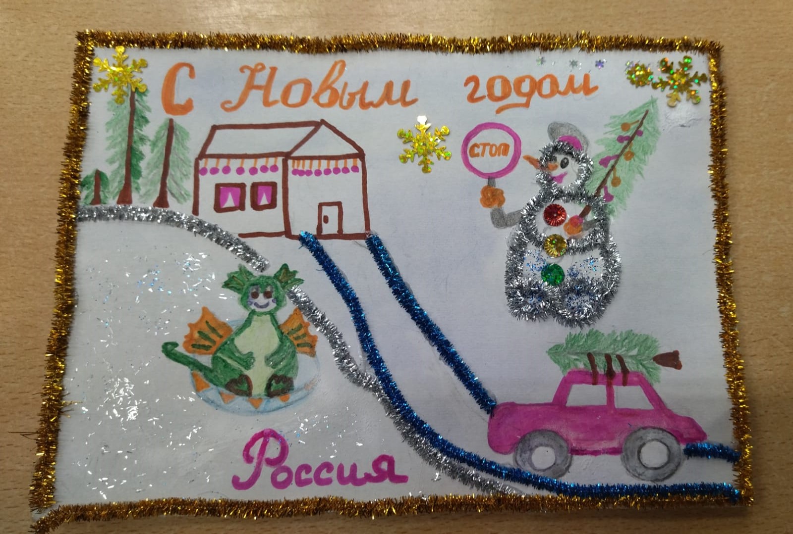 Боймакова Карина Яркое окно безопасности.jpg