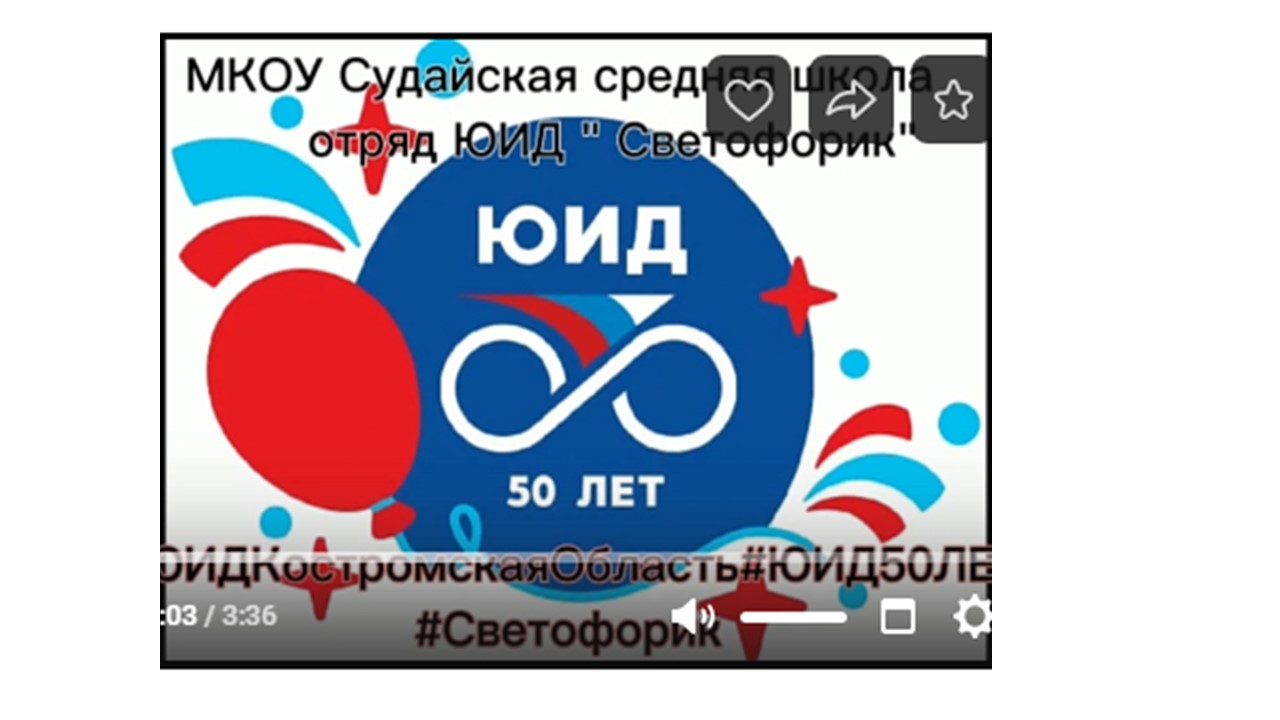 Презентация2.jpg