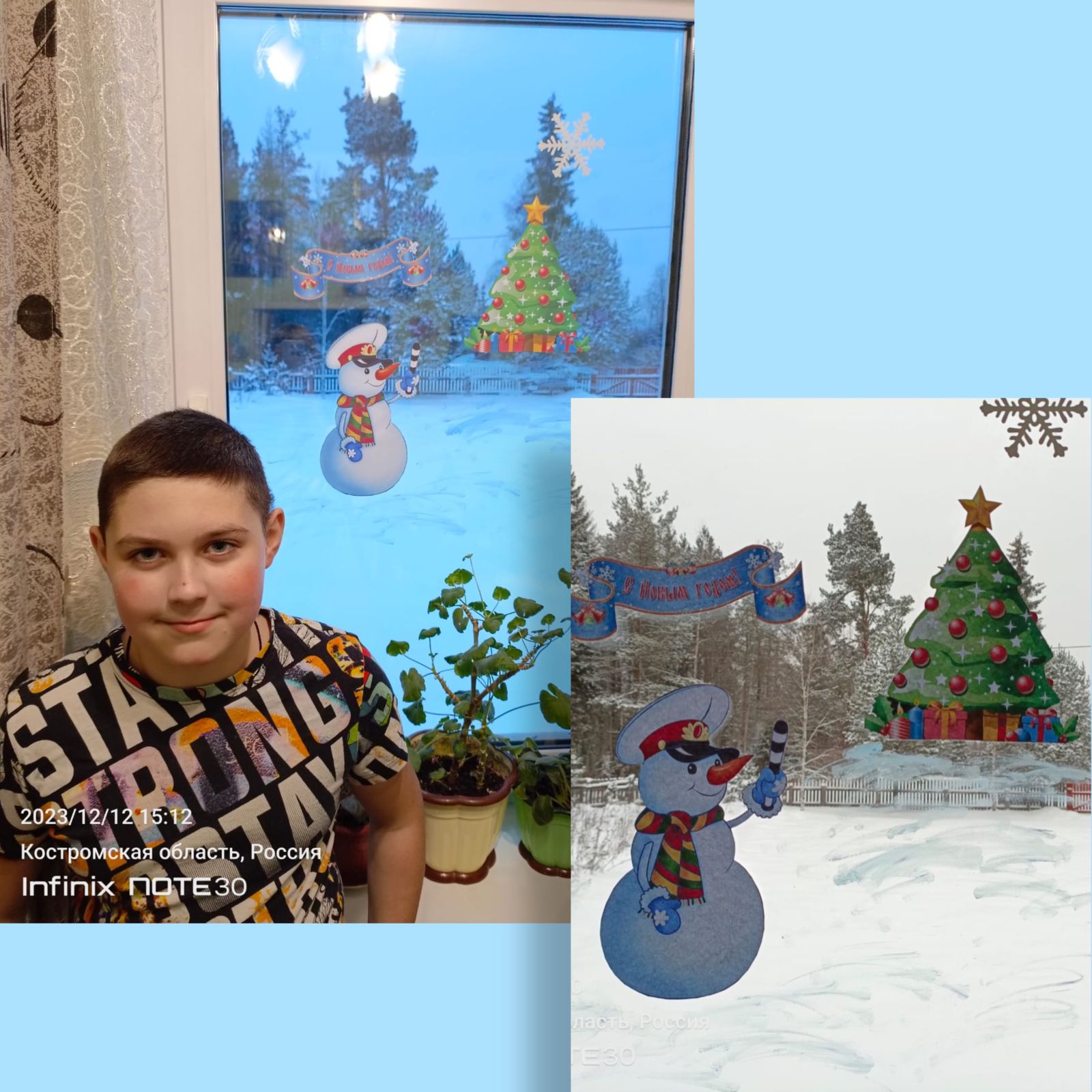 Силуянов Никита Яркое окно безопасности.jpg