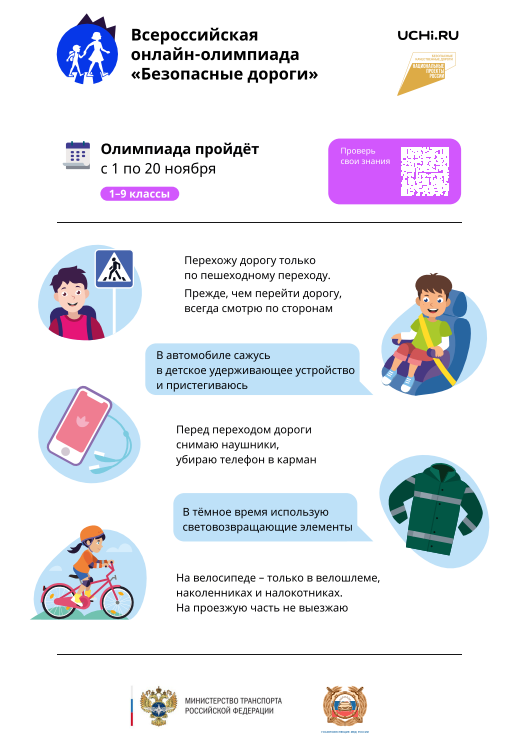 учи.png