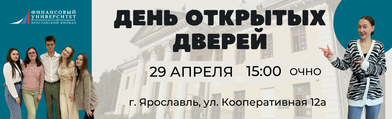 38.04.04 Государственное и муниципальное управление Проектный менеджмент в органах власти (8).png