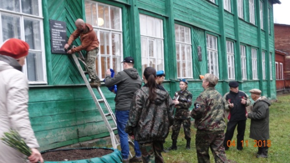 2018 - доска учителям (1).jpg