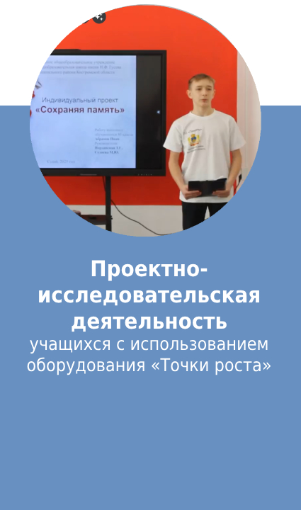 Защита проектов лого2.jpg