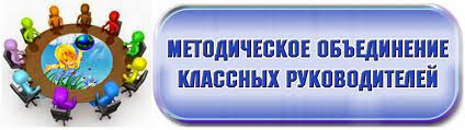 МО КЛ.рук.jpg