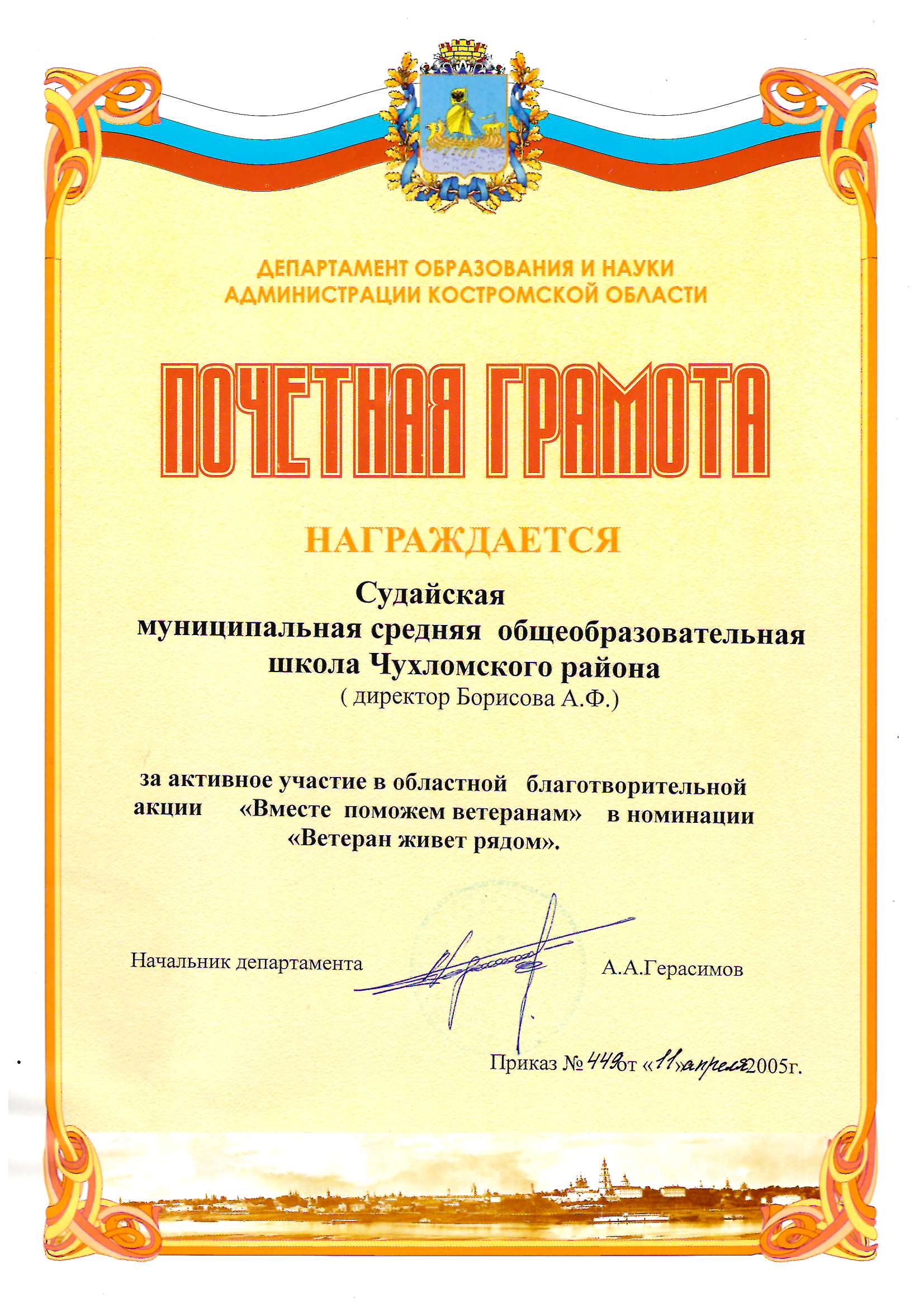 Scan20240314115556_001.jpg