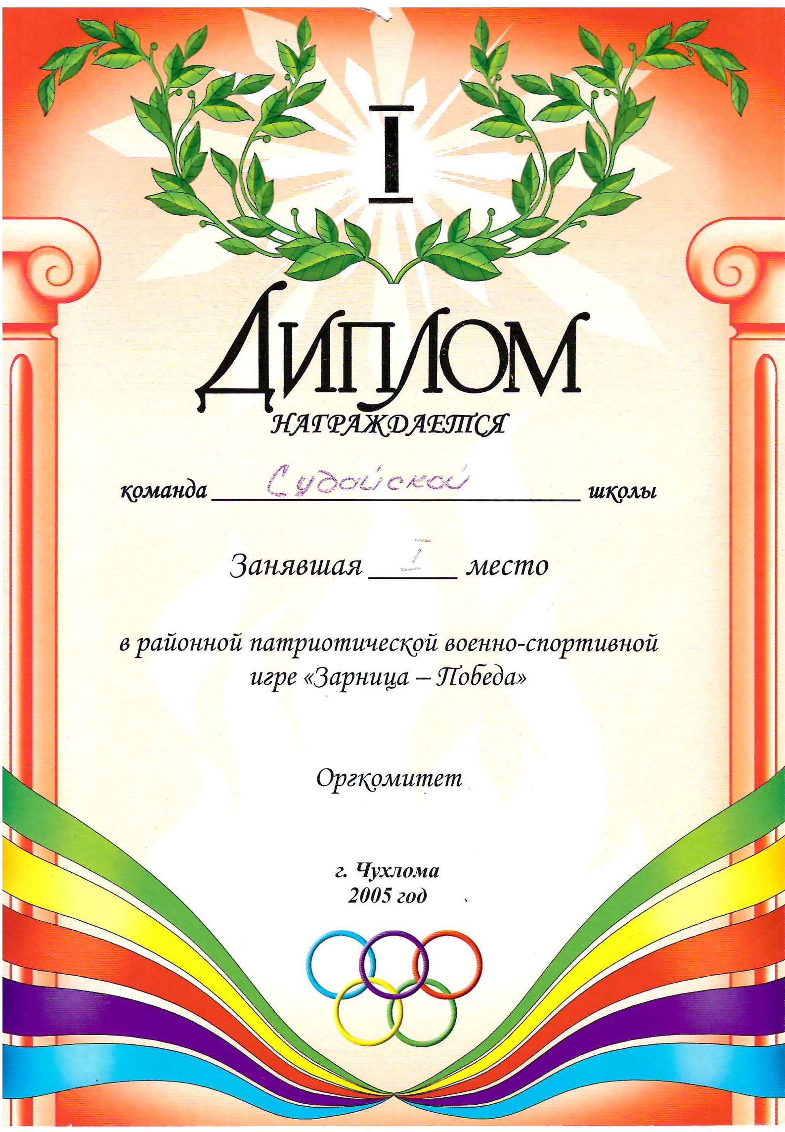 Scan20240314121703_001.jpg